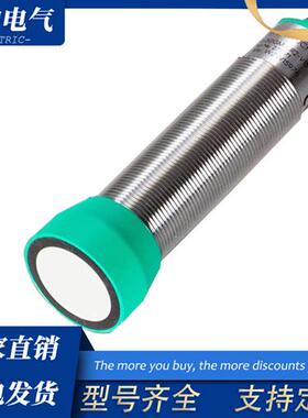 全新超声波传感器UB2000 UB4000 UB500-30GM-E5-V15/E4/E2