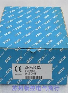 *现货销售*全新德国施克SICK视觉传感器VSPP-3F1422 现货1082095