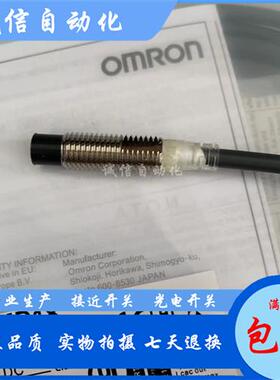 全新接近开关E2E-X6MD18-M1TGJ-T E2E-X6MD28-M1TGJ-T 0.3M