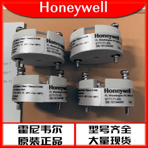 STT171-BS温度变送器模块原装正品现货