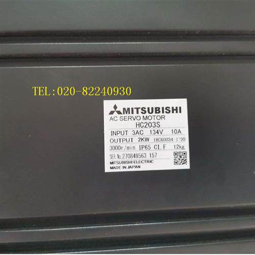销售伺服电机HC203S-A51/HC203S-A47/HC203S-A42/HC203S-A51
