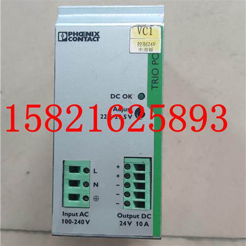 PHOENIX CONTACT 菲尼克斯 TRIO-PS/1AC/24DC/10 24V 10A导轨电源