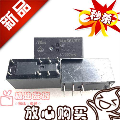 全新现货 ME-11 012-2ZS4 005 024 8A 12V二开二闭2Z4 继电器
