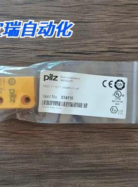 全新原装正品 PILZ 514110 安全门开关 现货销售