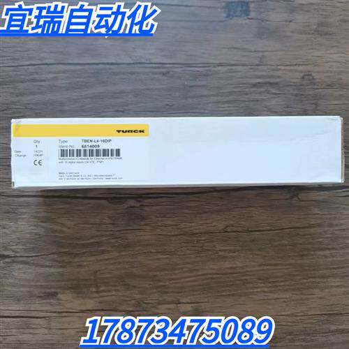 全新原装正品 TURCK TBEN-L4-16DIP 模块 6814009 现货销售