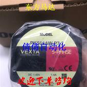 PK543NAW 全新正品 T10 PK5913 NBE 东方VEXTA电机PK564NAW T30
