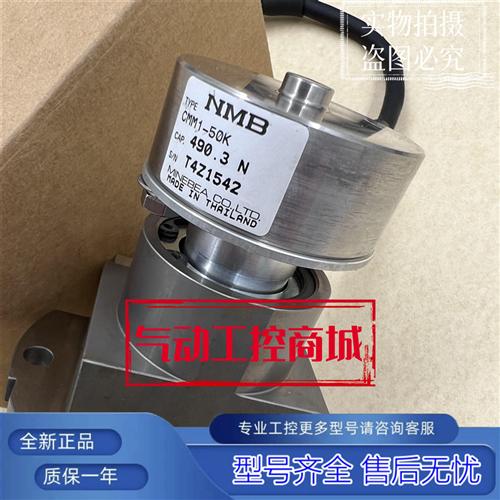 原装正品 CMM1-50K工业称重系统称重传感器现货供应议价特价
