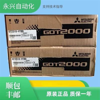 触摸屏GT2310-VTBAGT2310-VTBDGT2308-VTBAGT2308-VTBD