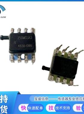 HSCDRND250MGSA3压力感测器 HSC压力计 高精度 补偿/放大