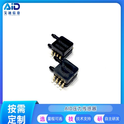 MCPV4006DP压力传感器 性能稳定可定制 0-6KPA温度补偿MPXV4006DP