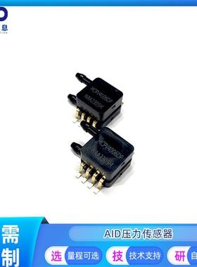 MCPV4006DP压力传感器 性能稳定可定制 0-6KPA温度补偿MPXV4006DP