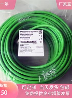 6FX5002-2CH00-1BA0 1BC0 1BD0 6FX8002-2CH00-1BF0 1BG0 1CA0