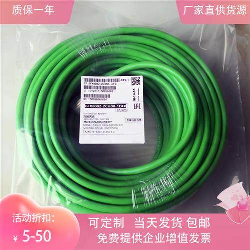 6FX5002-2CH00-1BA0 1BC0 1BD0 6FX8002-2CH00-1BF0 1BG0 1CA0