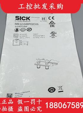 德国SICK西克全新原装IME12-04BPOZC0S电感式接近开关1040768现货
