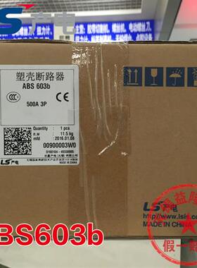 塑壳断路器ABE ABS603b 803b 3P 500A 600A 800A空气开关