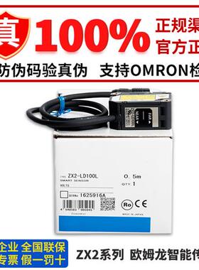 激光传感器ZX2-LD50 LD50V 50L LDA11 41 CAL SF11 LD100L