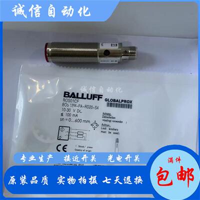 全新巴鲁夫耐高压BAW0040接近开关BAW Z08EO-UAD20B-S04G-H11质保