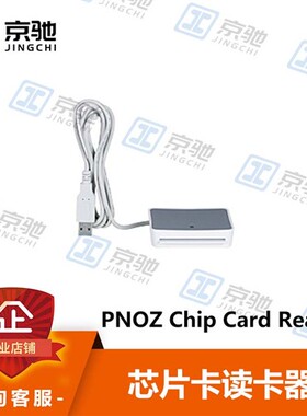 pilz皮尔兹读卡器PNOZ Chip Card Reader芯片卡779230全新询价
