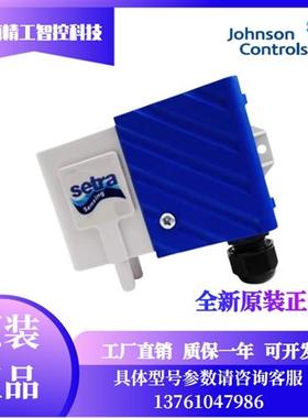 DPT266压差传感器DPT2661100LD/266110CLD/2661500LD/1050LD