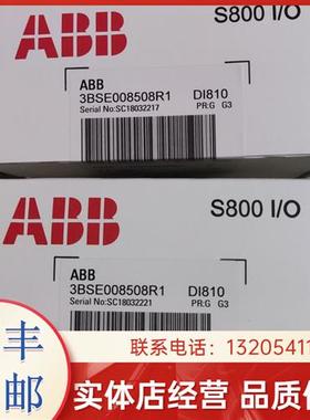 PLC模块 热电偶输入卡件 AI835 AI830 AI830A DO810 FI830F