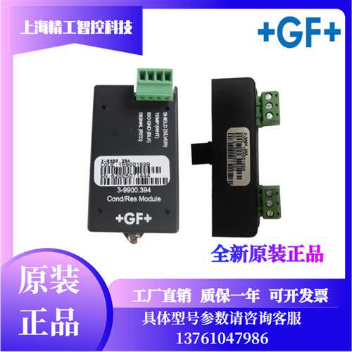 美国++3-9900.394 3-9900.393/398 3-9900.270-M4模块9900仪表