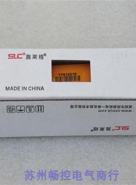 议价*销售*全新安全开关 TTS12C10 现货TTS12C1O 无钥匙