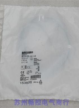 议价全新巴鲁夫传感器 BES 516-370-E4-C-02 现货BES00YL