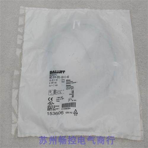议价全新巴鲁夫传感器 BES 516-370-E4-C-02 现货BES00YL