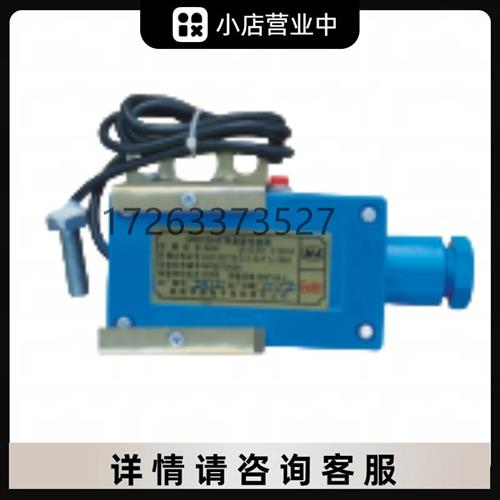 GWD42矿用温度传感器 皮带机保护设备原厂现货