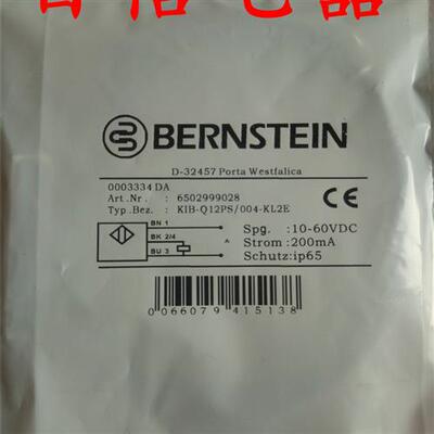全新伯恩斯坦传感器6502999028 KIB-Q12PS/004-KL2E接近开关