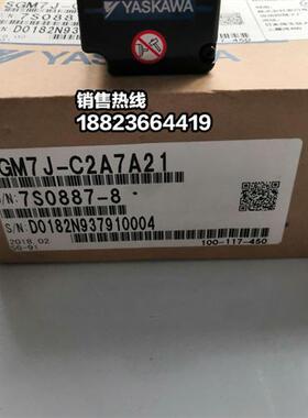 SGM7J-C2A7A21 安川伺服电机 全新现货 原装正品