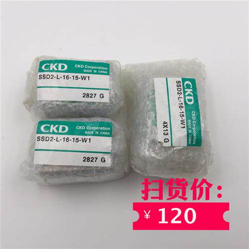 气缸SSD2-KL-20-30-W1,SSD2-L-16-15-W1