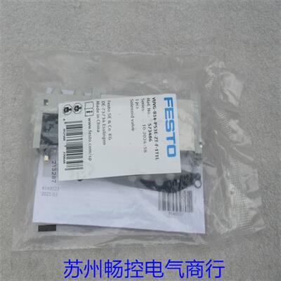 全新费斯托电磁阀VUVG-B14-P53E-ZT-F-1T1L 现货573486