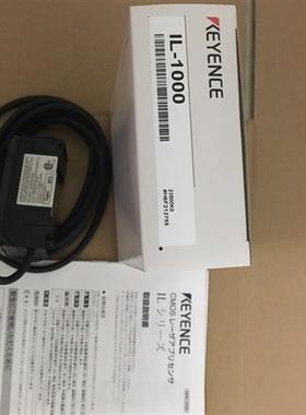 特价日本全新原装基恩斯IL-1500+DL-RS1A+OP-87056