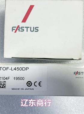 TOF-L450DP日本FASTUS传感器光电开关 现货现发
