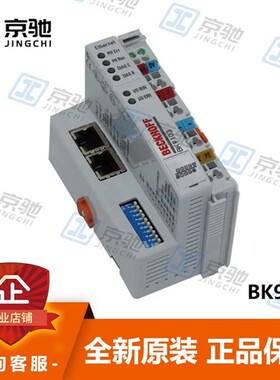 倍福BECKHOFF总线耦合器BK9103/BK3150电子端子块全新原装询价