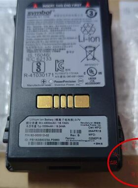 全新原装symbol 讯宝MC3200 MC32N0 MC33 MC330 MC3300  5200mAh