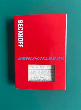 KL4001 KL4002KL4404  KL4132 KL4408 KL4022 倍福模块现货正品