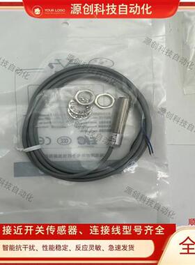 光洋电感式接近开关QB-F-PK2T QA-F-NH2 QA-F-PK1 QA-F-PK2传感器