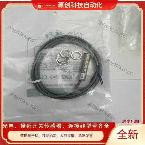 光洋电感式接近开关QB-F-PK2T QA-F-NH2 QA-F-PK1 QA-F-PK2传感器