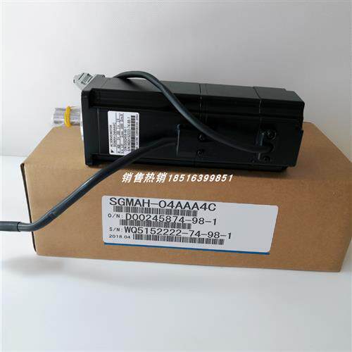 SGMAH-04AAA4C 安川伺服电机 全新原装现货正品包邮