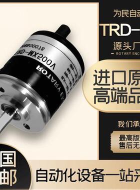 Koyo光洋TRD-MX500V小型测角度旋转编码器 500 1024 A B外径25mm