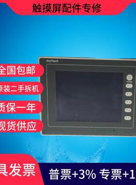 原装拆机触摸屏 V806CD+  实图拍摄 质量保证 测试完好 现货