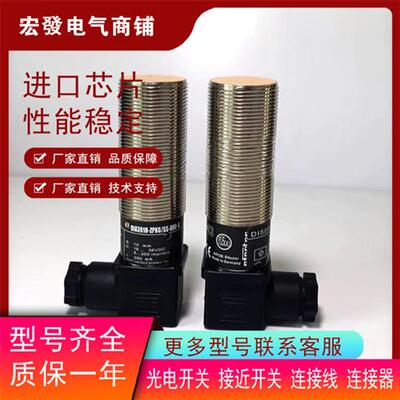 速度开关DI5004 DI6001 DI5020 DI5022 DI5023 5021 DI5003传感器