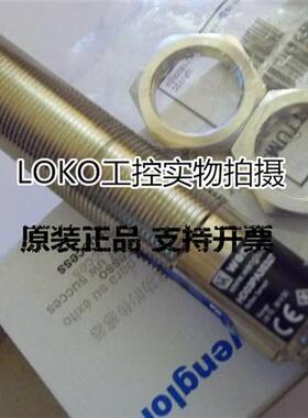 原装正品Wenglor传感器 接近开关IH020BK41VD