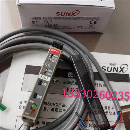 销售全新SUNX 光纤放大器 FX-7  现货供应  实物图片 保用一年
