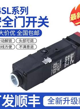 安全门开关磁力电磁门禁锁D4SL-N2NFA N2DFA-N N4AFG EFG-D N4FFG