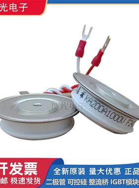 全新圆饼模块KA200A1000V/1100V/KA200A1200V/KA200A1400V/1600V