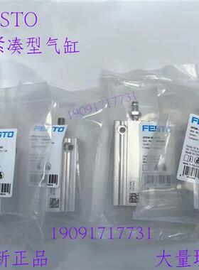 费斯托 气缸 DPDM-6-5-PA 4830900 全新原装正品现货