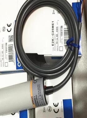 电容式接近开关E2K-C25ME1 C25MF1 X4ME1 X8ME1 15ME1 E2 Y1 Y2